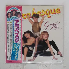 2025年最新】アラベスク レコードの人気アイテム - メルカリ