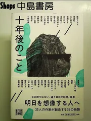 2026年最新】吉村昌也の人気アイテム - メルカリ