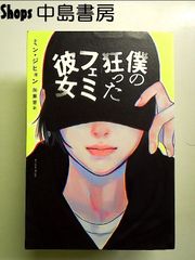 白夜のフクロウ王国 北欧スカンジナビア/嶋田忠 [DVD][PHYSICAL_MOVIE
