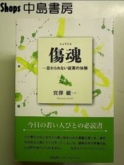 白夜のフクロウ王国 北欧スカンジナビア/嶋田忠 [DVD][PHYSICAL_MOVIE