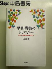 白夜のフクロウ王国 北欧スカンジナビア/嶋田忠 [DVD][PHYSICAL_MOVIE