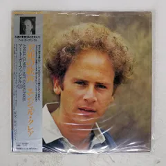 2026年最新】Art_Garfunkelの人気アイテム - メルカリ