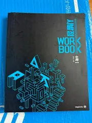 헌우진 始発点 ワークブック 数学Ⅰ