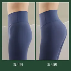 桃尻メイク ヒップアップショーツ レディース シームレス お尻 パット 盛りパンツ  お腹引き締め 通気性 お尻パッド 補正下着 桃尻 ショーツ ヒップ 美尻 大きく パッド入りショーツ