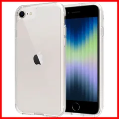 対応のスマホケース /7 TPU+PC 黄ばみにくい /8 耐黄変 耐衝撃 /SE2 米軍MIL規格アイフォン 第3世代 SE2 8 SE 7 クリアバック(クリア iPhone SE2/SE3/8/7)