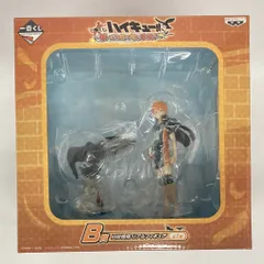 バンプレスト 一番くじ ハイキュー!! 新・ゴミ捨て場の決戦! B賞日向翔陽 リアルフィギュア