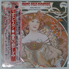 Item thumbnail for item 0fa8dd6d-9591-439a-b682-5683b3bc7322