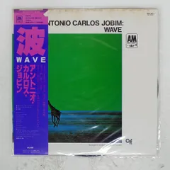 国内盤 ANTONIO CARLOS JOBIM/WAVE/A&M AMP4012 LP