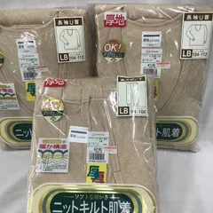 メンズ　厚地ニットキルト　長袖U首×2枚・長ズボン下×1枚の3枚セット　サイズLB    R417