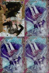 ux335 プロセカ 宵崎奏 東雲絵名 エピカ カード 4枚セット まとめ ニーゴ まとめ カード