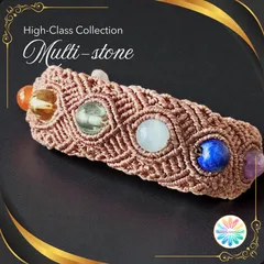 七色の天然石 マクラメブレスレット｜調整可16〜23cm｜お守りアクセ・一点物【送料無料】［P-090B］