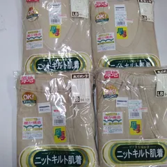 メンズ ニットキルト肌着 厚地 長袖U首 2点/長ズボン下 2点 LBサイズ 胸囲104〜112cm ウエスト94〜104cm 未使用品 R460