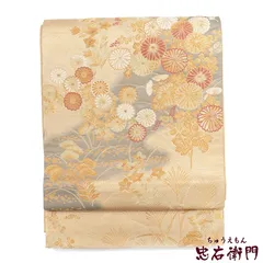 袋帯 フォーマル 正絹 六通柄 金ベージュ 秋草文 菊 萩 長さ438cm 幅31cm 和装 着物 仕立て上がり