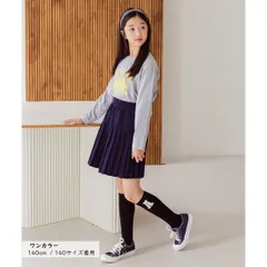 MINIROI ガールズ ネイビー ニット スカート 上品 シンプル プリーツ デザイン 無地 女の子 かわいい カジュアル フォーマル 通学 発表会 韓国 子供服 120cm 130cm 140cm 150cm