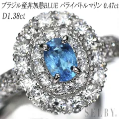 新品 Pt900 ブラジル産非加熱BLUE パライバトルマリン ダイヤモンド リング 0.47ct D1.38ct エイトリータ【エスコレ】