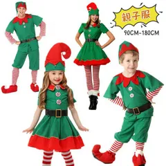 親子服 クリスマス 子供 サンタ衣装 コスプレ仮装 ベビー サンタクロース サンタ服 帽子 子供服 ベビー こども 男の子 ボーイズ ガールズ 女児 男児 子ども セット パーティー レディース用 メンズ用 キッズ用 男の子 女の子 ５点セット クリマスツリー