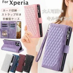 ストラップ付き手帳型 カード入れ ストラップ エクスペリア 1VI携帯カバー 耐衝撃 韓国 おしゃれ かわいい ICカード Xperia10 IV III ファスナー付き 手帳カバー 1マーク7 お財布 コインケース 小銭入れ