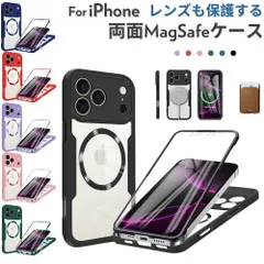 MagSafe対応 iPhone 17 14 Plus 保護カバー 全面保護 軽量 薄型 iPhone17 衝撃吸収 クリア 両面ケース アイホン アイフォン16 e カバー 画面保護 高耐久 強化 ワイヤレス充電 FaceID対応 指紋防止 衝撃吸収