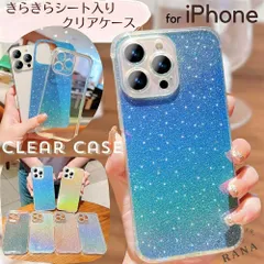 iPhone 17 air Pro ケース 韓国 カバー シンプル 大人可愛い 薄型 スリム アイフォン12 mini 携帯カバー 透明 グリッター iphone 13 iphone 13 pro 14 Pro ケース キラキラ かわいい 可愛い