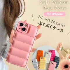秋 冬 ぷくぷく シリコンケースダウンジャケッ iPhone 14 ケース iPhone11 韓国 かわいい iPhone xs 8 7 se3 キルティング なみなみ 可愛い iPhone 14 iPhone14Pro 13pro 12pro カバー 耐衝撃