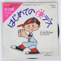 Item thumbnail for item b3d0a7f0-f94e-4682-8de4-5df7f7faa10a