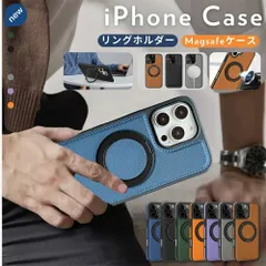 iPhone17 ケース MagSafe対応 マグセーフ iPhone16 pro max ケース スタンド付き おしゃれ カバー iPhone11 ケース 充電 可能 かわいい スマホケース 韓国 かっこいい iphone12 リング付き
