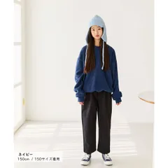 ネイビー MINIROI もこもこ 長袖 スウェット トレーナー キッズ 女の子 ガールズ 春 秋 冬 かわいい フリース風 カジュアル おしゃれ 韓国子供服 120cm 130cm 140cm 150cm