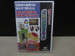 2026年最新】星みつるの人気アイテム - メルカリ