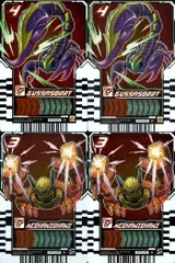 ux336 ガッチャード ライドケミートレカ ブッサソリー メカニッカニ 4枚セット まとめ R まとめ カード