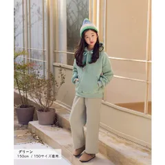 グリーン MINIROI もこもこ 長袖 パーカー スウェット トレーナー キッズ 女の子 ガールズ 春 秋 冬 かわいい フリース風 カジュアル おしゃれ 韓国子供服 120cm 130cm 140cm 150cm