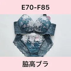 ルルモアナ lulumoana ブラショーツセット ブルー 花柄刺繍 脇高ブラ E70,E75,E80,E85,F70,F75,F80,F85【管理番号:9582BU】