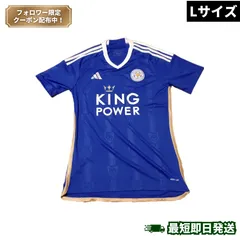 2026年最新】レスター ユニフォームの人気アイテム - メルカリ