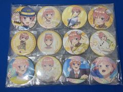 ダブりあり)五等分の花嫁 缶バッジシリーズ(中野一花) 24個詰め合わせ