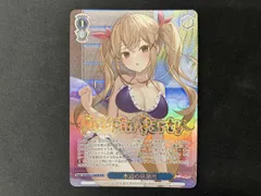 2026年最新】ヴァイス バンドリの人気アイテム - メルカリ