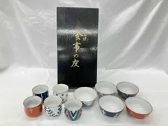 有田焼　絵変わり食事の友/茶碗・湯呑み5客セット