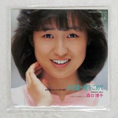 Item thumbnail for item 53c14d3d-f8d7-4f86-910d-10ac22097a20