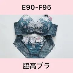 ルルモアナ/lulumoana/9582EFBU/ブラショーツセット/ブルー/花柄刺繍/脇高ブラ/E90,E95,F90,F95
