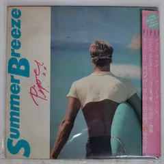 2026年最新】piper SUMMER BREEZEの人気アイテム - メルカリ
