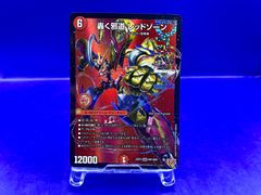 墓碑に刻まれし魔弾の名～ アレクサンドル・エピタフ 4枚セット - メルカリ