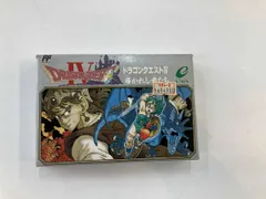 ドラゴンクエストⅣ
