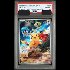 送料無料】ポケモンカード カイリューV PSA10 PSA鑑定 PROMO 292/S-P
