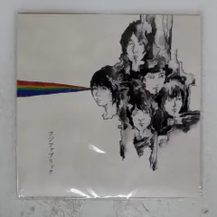 2026年最新】フジファブリック レコードの人気アイテム - メルカリ