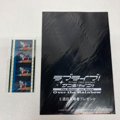 大サイズ 直筆カラーイラスト色紙 高海千歌 松浦果南 ラブライブ