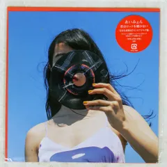 2026年最新】君はロックを聴かない レコードの人気アイテム - メルカリ