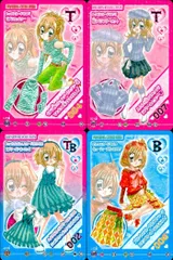 ux336 きらりんレボリューション きらレボ カード トップス ボトムス 4枚セット まとめ カード