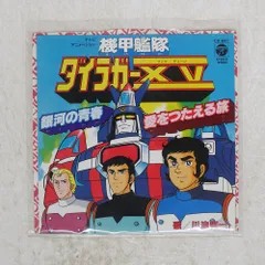 2026年最新】川津恒一の人気アイテム - メルカリ