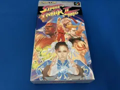 ストリートファイター2 ターボ