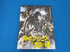 【中古】勇者ヨシヒコと導かれし七人 DVD BOX(5枚組) Amazon.co.jp: 勇者ヨシヒコと導かれし七人 DVD BOX(5枚組) : 山田孝之