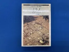 ミラノ マリアベロンチ