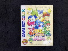 ポケモン同人誌 ポケダンICMA 1-2-3/4-5-6 総集編2冊セット - メルカリ